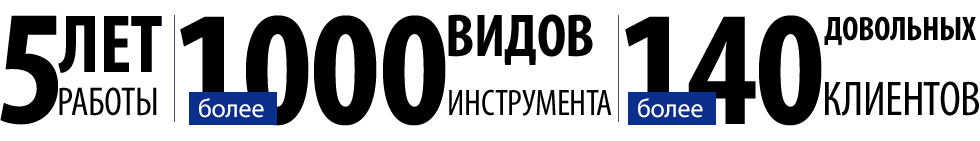 Как мы работаем